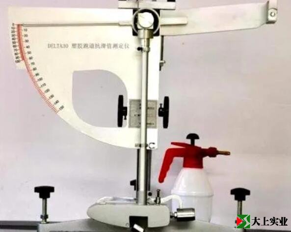 塑膠跑道垂直變形、垂直變形檢測