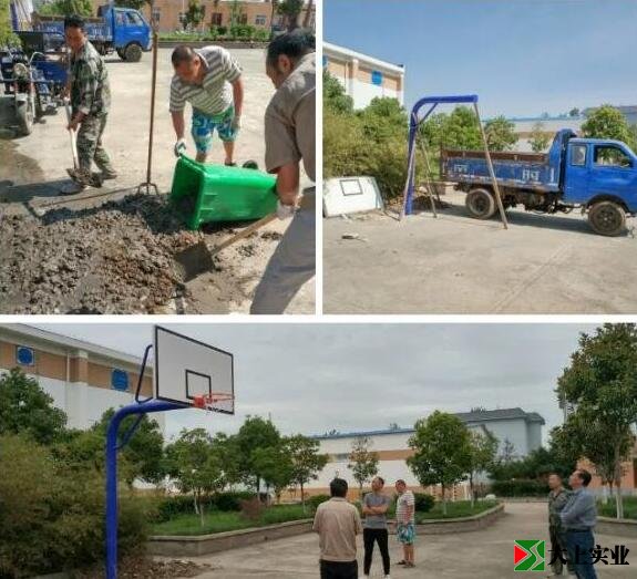 自己動(dòng)手建籃球場(chǎng)