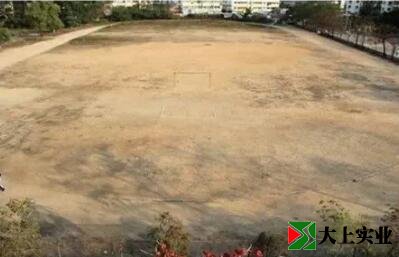 改造前的運(yùn)動(dòng)場