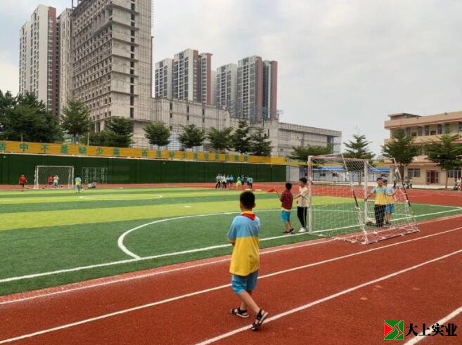 茂南第一小學(xué) - 人造草足球場