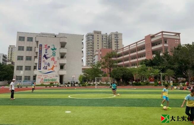 茂南第一小學(xué) - 人造草足球場