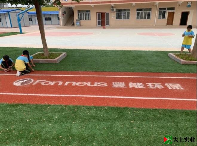 茂南第一小學(xué) - 跳遠場