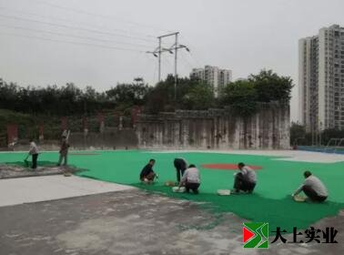 塑膠運動場鋪設