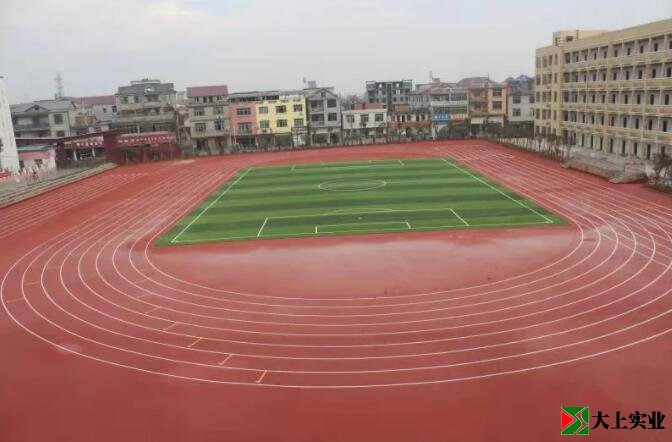 學(xué)校改用塑膠運(yùn)動場好處
