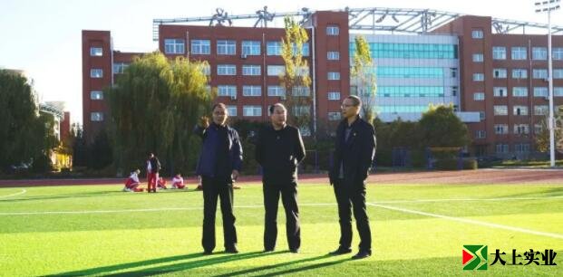 沈北新區(qū)政府區(qū)長(zhǎng)劉樹(shù)敏在百忙之中到修整后的運(yùn)動(dòng)場(chǎng)地進(jìn)行查看并體驗(yàn)