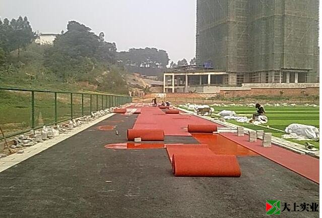 預(yù)制型塑膠跑道