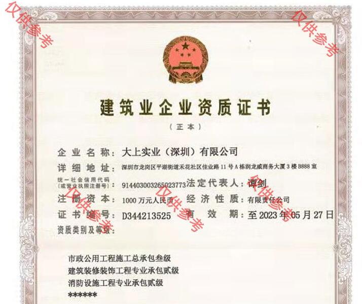 塑膠跑道施工需要什么資質(zhì)？