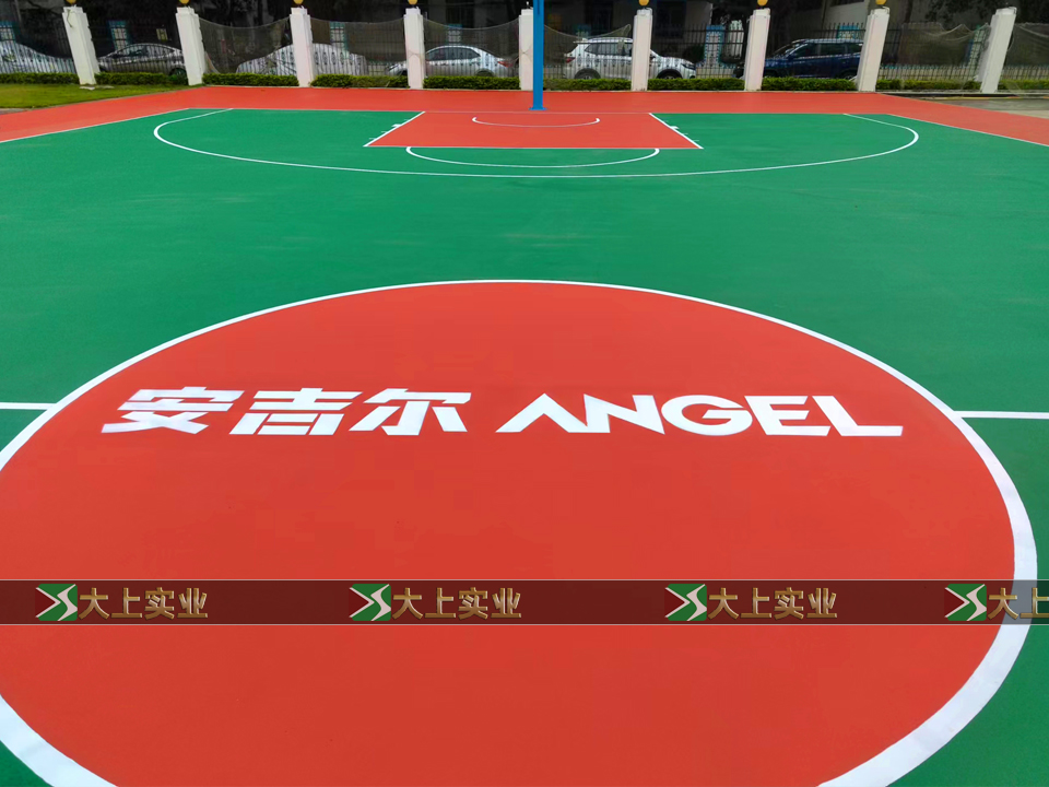 大上實業(yè)籃球場